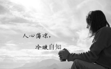 暑期实践个人心得体会7篇