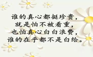 做守规矩的人心得体会通用6篇
