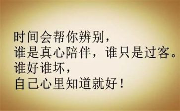 职业经理人心得6篇