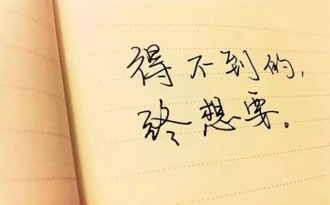学生教育个人心得体会范文5篇