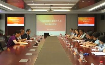 任职期满工作总结8篇