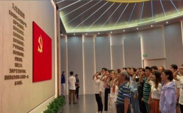 教师入党积申请书通用6篇