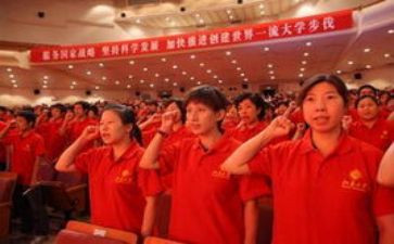 学生入党转正申请书1000字8篇