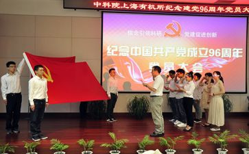 入党转正的申请书7篇