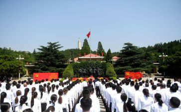 干部的入党申请书优质7篇