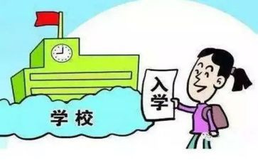 2023入学教育心得体会精选6篇