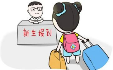 高中入学生会演讲稿通用8篇