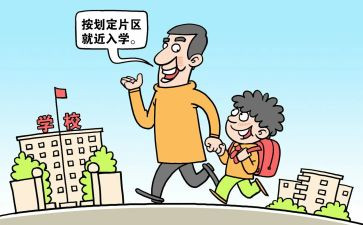 初中入学教育心得体会6篇