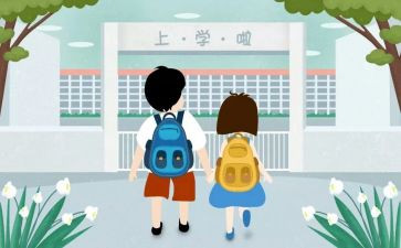 大学入学登记自我鉴定8篇