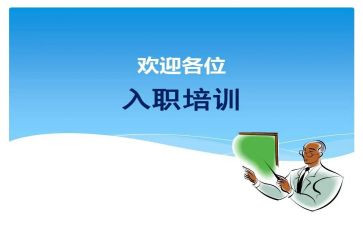 入职表个人年度总结5篇