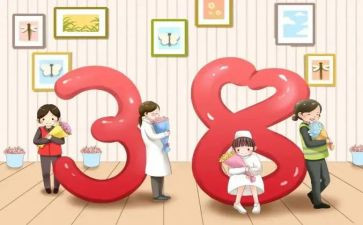 2024区三八节活动方案优质7篇