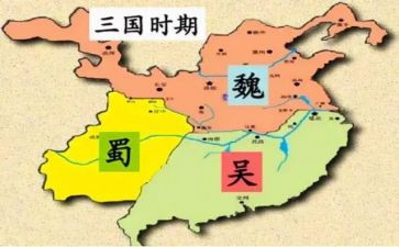 三国读后感范文7篇