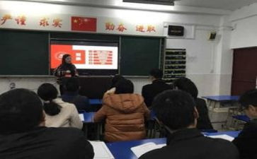 “三会一课”心得体会5篇