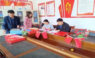 2024年度三会一课工作总结7篇