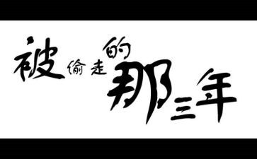 三年级数学教案通用7篇