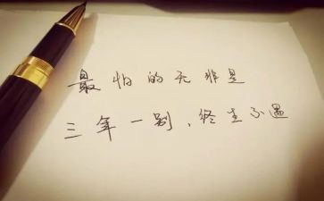 数学三年级教学工作总结最新5篇