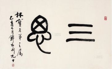 近三思想工作总结5篇