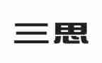 近三思想工作总结参考5篇