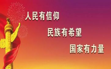 三有少年心得体会优秀6篇