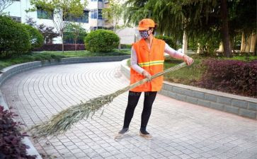 扫大街活动方案6篇