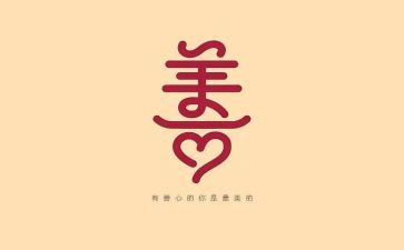 团结友善之星主要事迹8篇