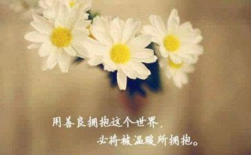 慈善日领导讲话稿5篇