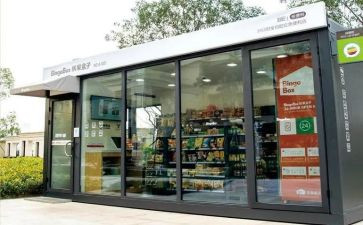 小商店活动方案优秀5篇