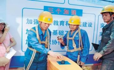 教师新上岗培训心得体会7篇