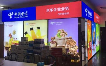 个体工商户雇工合同6篇