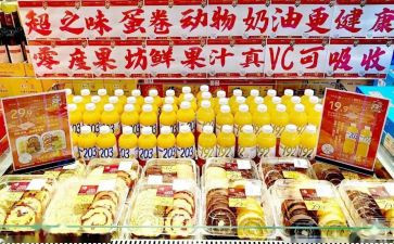 商品房预售合同模板6篇