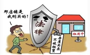 卖商铺合同参考8篇