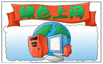 我上网课的心得体会最新6篇