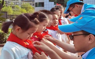 2024至2024少先队工作计划6篇