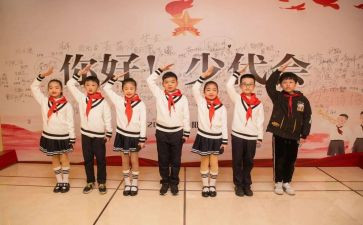 竞选少先队大队委演讲稿优质7篇