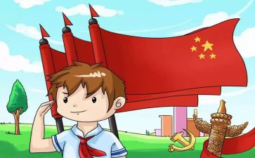 优秀少先队申请书优质6篇