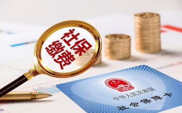 社区医社保工作总结7篇