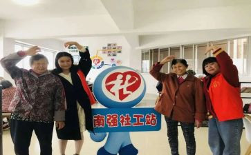 创业社工作计划优秀6篇