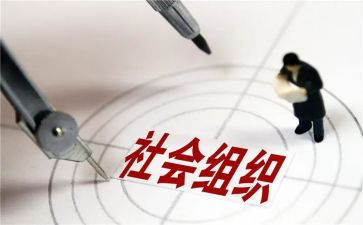 亲社会活动方案5篇