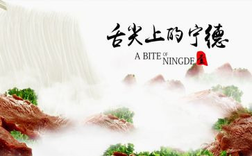舌尖上的美食的作文800字5篇
