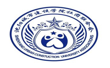 社联竞选部长演讲稿5篇