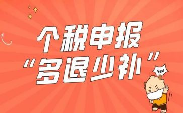 教师职称申报述职报告5篇
