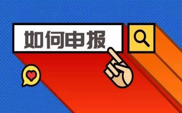 申报一级教师述职报告7篇