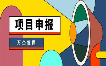 申报中级教师述职报告7篇
