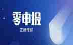 申报高级职称个人述职报告5篇