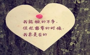 在你身边作文700字8篇