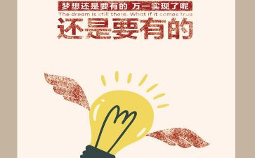 生存演讲稿6篇