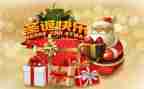 公司圣诞活动策划优质5篇