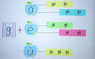 声母t的教案6篇