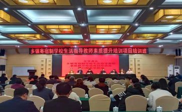 教师省培培训心得7篇