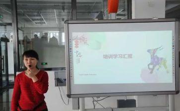 省培计划培训总结优质7篇
